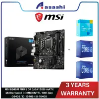 在飛比找蝦皮購物優惠-英特爾 MSI 微星 B560M PRO E D4 (LGA