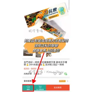 🛒金門出貨🍀浯洲萬膏💡正品公司貨｜24小時內出貨｜浯記一條根｜浯洲根