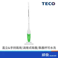 在飛比找蝦皮商城優惠-TECO 東元 XYFXJ066 直立式 吸塵器