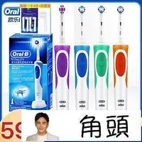 在飛比找Yahoo!奇摩拍賣優惠-廠家出貨德國百靈 歐樂B D12 Oral-B 博朗 旋轉立