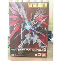 在飛比找蝦皮購物優惠-絕版初版 Metal build MB命運鋼彈(不含光翼) 