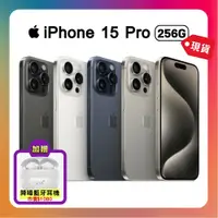 在飛比找鮮拾優惠-【Apple】加贈降噪藍芽耳機/市價1080元 【現貨】蘋果