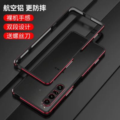 For Sony Xperia 5 V, Luxury Aluminum Metal Bumper Frame Screw Boder Case Cover
