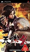 Tenchu 4 (Japanese PSP Import)