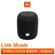 JBL Link Music 家用語音助理藍牙喇叭 現貨 廠商直送