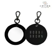 在飛比找蝦皮商城優惠-Bobbi Brown 芭比波朗 隨身小鏡吊飾 時尚隨身鏡 