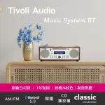 【TIVOLI AUDIO】MUSIC SYSTEM BT 藍牙CD播放機(CD播放機 / 鬧鐘 / FM 收音機 /藍牙5.0)