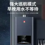 【臺灣專供】櫻花新款13升/16升燃氣熱水器洗澡靜音增壓大水量智能零冷水即熱