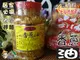 【野味食品】貴夫人香蔥油(530公克/罐,桃園實體店面出貨)油蔥酥/香蔥油/蔥油/蔥酥/純香蔥油