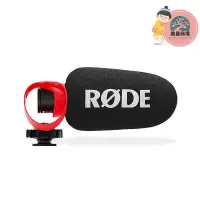 在飛比找Yahoo!奇摩拍賣優惠-RODE羅德VideoMicro II手機單眼相機收音式指向