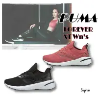 在飛比找蝦皮購物優惠-PUMA FOREVER XT Wn’s 女鞋 訓練鞋 運動