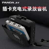 在飛比找Yahoo!奇摩拍賣優惠-隨身聽熊貓6507磁帶播放機充電立體聲隨身聽walkman卡