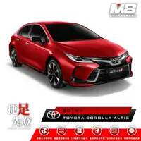 在飛比找PChome24h購物優惠-M8全機能汽車立體腳踏墊 - TOYOTA COROLLA 