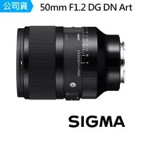 在飛比找momo購物網優惠-【Sigma】50mm F1.2 DG DN Art 定焦鏡