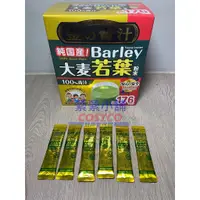 在飛比找蝦皮購物優惠-The Golden 大麥若葉粉末 日本BARLEY 100