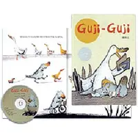 在飛比找樂天市場購物網優惠-信誼 Guji Guji【中英雙語+CD】