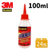 在飛比找樂天市場購物網優惠-3M 保麗龍膠 100ml /一箱24瓶入(定56) 540