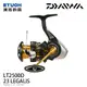 DAIWA 23 LEGALIS LT2500D [紡車捲線器] [初階入門高CP值]