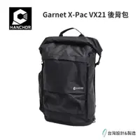 在飛比找蝦皮購物優惠-【Hanchor】Garnet X-Pac VX21後背包