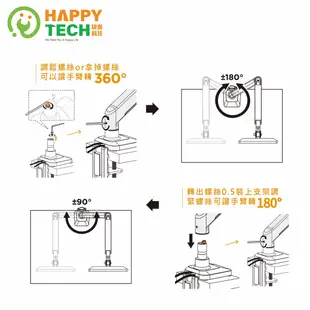 【快樂桔子】T57-C012U 32吋 鋁合金 螢幕支架 高承重10KG 螢幕架 電腦螢幕架 USB3.0