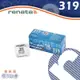 【鐘錶通】RENATA-319 (SR527SW) 1.55V/ 單顆 / Swatch專用電池├鈕扣電池/手錶電池/水銀電池┤