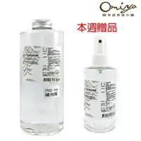 在飛比找ETMall東森購物網優惠-Omiya 茶樹精油噴霧補充組750ML 加贈200ml茶樹