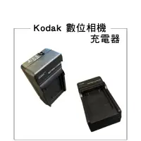 在飛比找蝦皮購物優惠-EC數位 Kodak 數位相機 EasyShare V530