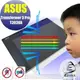 【Ezstick抗藍光】ASUS Transformer 3 Pro T303 UA 防藍光護眼螢幕貼(可選鏡面或霧面)