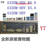 在飛比找露天拍賣優惠-限時優惠10001原裝華擎A320M AB350 HDV R