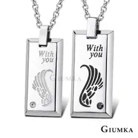 在飛比找momo購物網優惠-【GIUMKA】項鍊．對鍊．With You．銀色(情人節禮