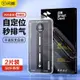 【現貨新款】防偷窺閃魔新款適用iPhone15 /15pro/15promax/滿版玻璃保護貼15promax防窺膜14