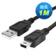 PC Park USB2.0 A公/Mini 5Pin 1M 電腦-Mini5pin