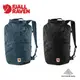 [Fjallraven小狐狸] High Coast Rolltop 26 防水後背包 26L(F23224)