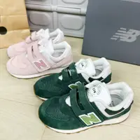 在飛比找蝦皮購物優惠-現貨 iShoes正品 New Balance 574 中童