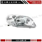 台灣之光 全新 豐田 TOYOTA VIOS 05 04 03年原廠樣式晶鑽大燈 頭燈