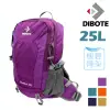 【DIBOTE 迪伯特】極輕。專業登山休閒背包-25L(黃/玫/綠/橘/紫)