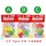 【達伊倉庫】日本 貝親 PIGEON 手搖 固齒器 三款造型