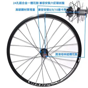 自行車輪組 輪轂GIANT捷安特27.5自行车碟刹轮组2培林XTC800 820山地车原装轮轱辘 滿天星家居