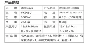 水壺 出口德國旅游電水壺出差酒店宿舍學生用小燒水杯熱奶杯500mL毫升 米家家居