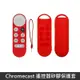 Google TV Chromecast 專用 遙控器保護套 防摔 矽膠套 附防丟手繩 - 紅色 (3.3折)