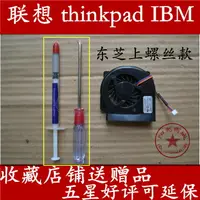 在飛比找樂天市場購物網優惠-全新聯想IBM X61 X60風扇 雙管筆記本CPU風扇 散