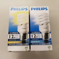 在飛比找蝦皮購物優惠-[典匯甘仔店] 飛利浦 PHILIPS 12W 220V 螺