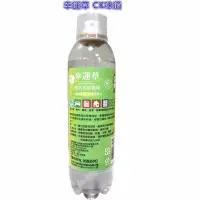 在飛比找蝦皮購物優惠-正版 幸運草 噴香香噴霧 CK香水味道 150ml 除臭神器