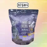 MJ貓飼料 挑嘴全齡貓 1.5KG 貓飼料 飼料 貓糧 全齡貓飼料 貓咪飼料 乾糧 貓咪乾糧 全齡貓 幼貓