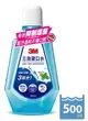 3M 三效漱口水500ml(薄荷口味) 單瓶裝.