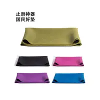 在飛比找樂天市場購物網優惠-【新品促銷專業天然橡膠瑜伽墊防滑女可摺疊瑜珈毯超薄便攜1.5