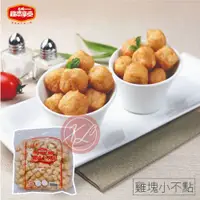 在飛比找蝦皮購物優惠-【鑫磊】【大成】雞塊小不點 1KG/包