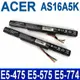 ACER AS16A5K 4芯 高品質電池 AS16A7K AS16A8K E15 E5-475 E5-475G E5-476 E5-575 E5-575G E5-575T E5-575TG E5-523G E5-553G E5-576G E5-774 E5-774G F5-573 F5-573G F5-573T F5-771G F5-522 F5-573 F5-573G F5-573T F5-771G F5-522