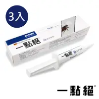 在飛比找momo購物網優惠-【一點絕】2%凝膠餌劑 5g-3入(德國巴斯夫出品/除蟑螂)