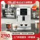 咖啡機Delonghi/德龍 S2/ Emax新款家用進口意式全自動咖啡機研磨一體磨豆機